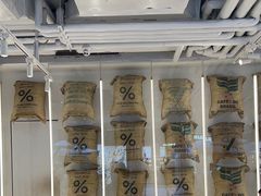 -% Arabica阿拉比卡咖啡(前滩太古里店)