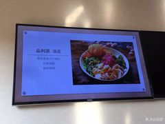 -品利源凉皮(数码广场店)
