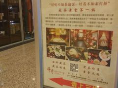 -一叶一世界•素食餐厅(环球中心店)