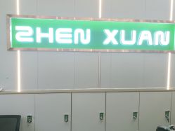 点击看大图 -震轩美容美发