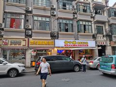 门面-云南路美食街