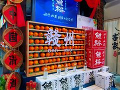 -客家大院·非遗赣南客家菜(郁孤台店)