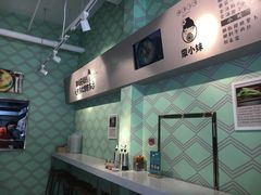 -蒙小妹骨汤饭.米线(新光路店)