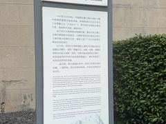 -上海大陆银行仓库旧址