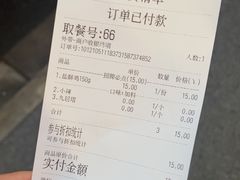 -呷贺盐酥鸡(抄纸巷店)