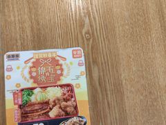 -吉野家(南昌铜锣湾店)
