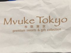 -布歌东京(常州购物中心店)