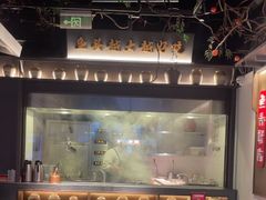 -上名堂·鱼头好吃(体育场路店)