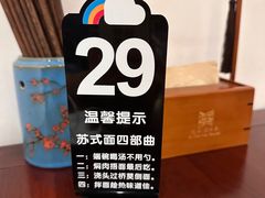 -苏州老字号·苏面斋·秃黄油·三虾面苏式面馆