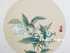 -佳禾国际美术书法教育(仁恒置地广场校区)