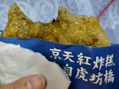 -京天红酒家(虎坊路店)