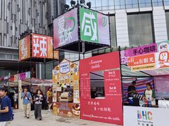 -广州天河城购物中心