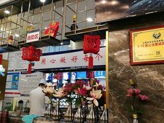 大堂-白玉兰小吃(新村路店)