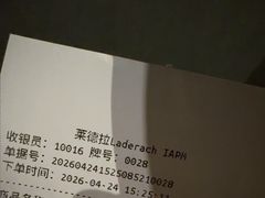 -Laderach 莱德拉(上海环贸iapm店)