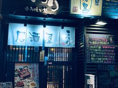 -角落里(中山公园店)