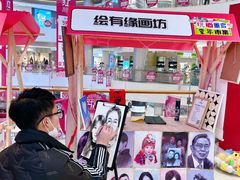 -长沙北辰三角洲大悦城