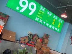 -一鼎来潮汕牛肉自助火锅(翻身分店)