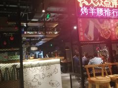 -腰子哥烤串(石佛营炫特店)