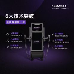 -春田皮肤管理中心品牌旗舰店