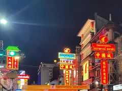 -唐人街(耀华力路)