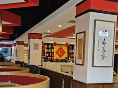 -晋阳春·山西菜·北京烤鸭(交大店)
