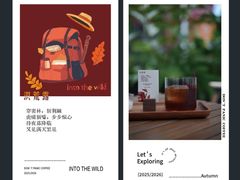 -成都银泰中心in99