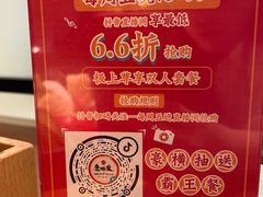 -仓桥家·焗寿司·锅物(光谷步行街店)