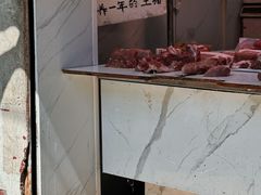 -葑门横街