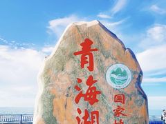 -青海湖国家重点风景名胜区