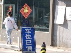 -奥林匹克森林公园北园-停车场