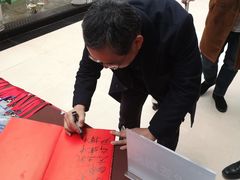 -曲江惠宾苑宾馆(大雁塔大唐不夜城店)