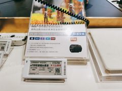 -Sony Store 索尼(上海淮海中路店)