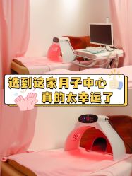 -喜喜月子会所(中酒馆)