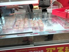 -味多美蛋糕(三元桥店)