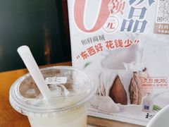 -和府捞面(星荟中心店)