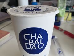 -茶百道(昌里路店)