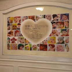 -安琪儿妇产医院·医养月子中心