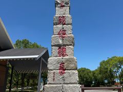 -中国扬子鳄村