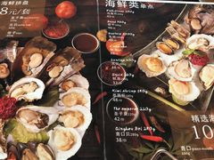 -樾餐厅泰式海鲜火锅(民歌湖店)