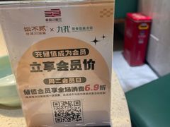 -九孔·筒骨莲藕汤锅(大明宫万达店)