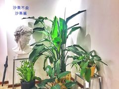 -沙茶驿站