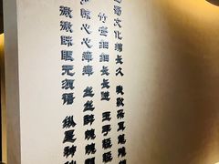 -川匠·睡眠采耳·SPA(九眼桥店)