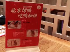-北方家宴(优托邦科学大道店)