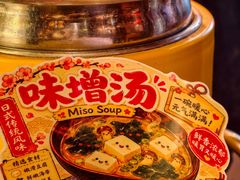 -王氏炉匠·烧鸟放题自助(三里屯店)