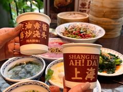 -阿大排档(长春这有山店)