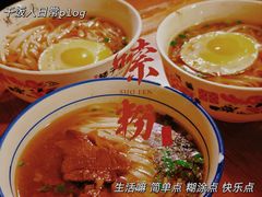 -矮子粉店1985·长沙米粉(湘春路店)