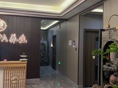 -澜庭SPA养生(康桥铂中环店)