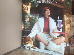 -Blueglass酸奶(财富购物中心店)