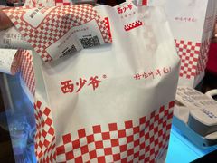 -西少爷(十里堡店)