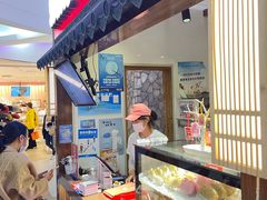 -粉粉乐鲷鱼烧(美罗城店)